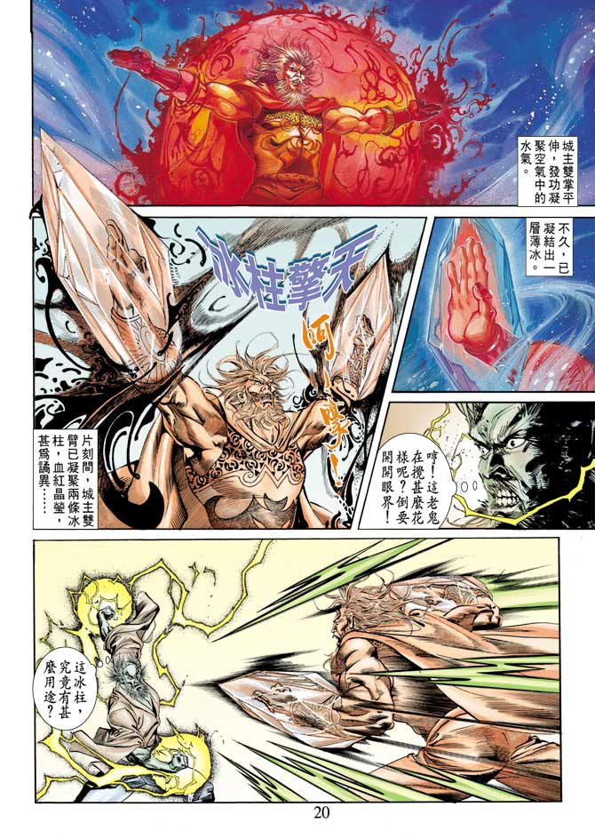 第 19 页
