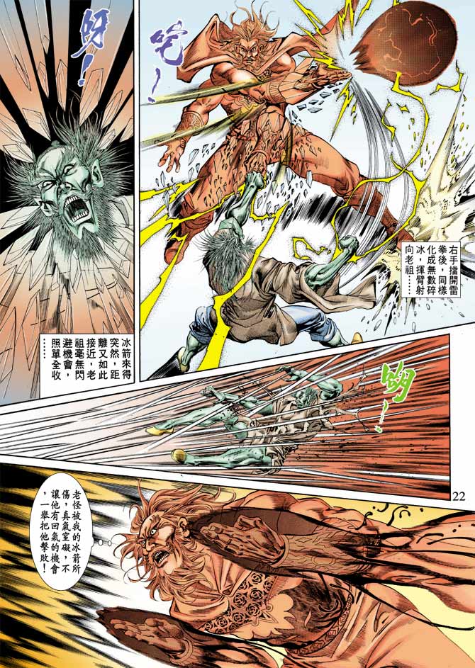 第 21 页
