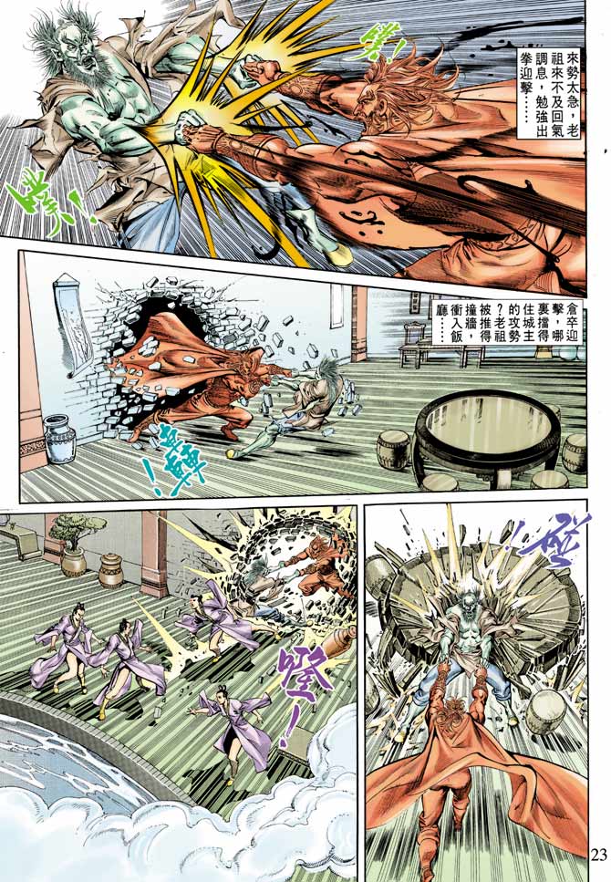 第 22 页