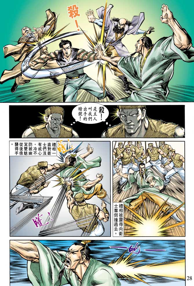 第 27 页