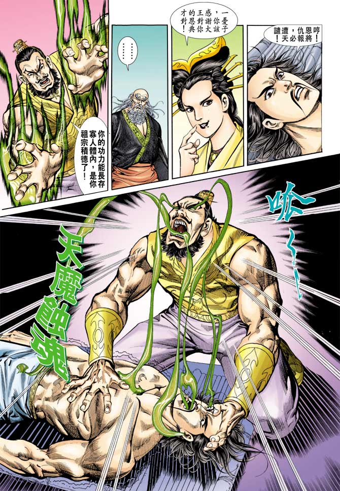第 31 页