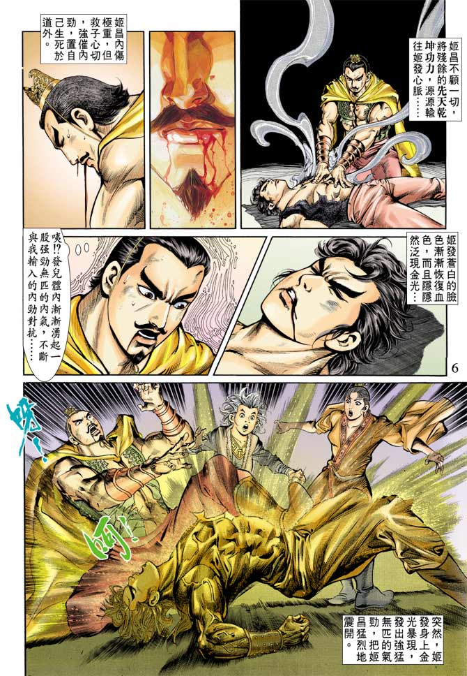 第 5 页