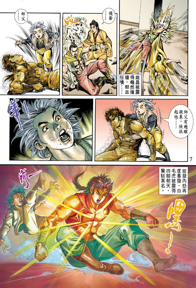 第 6 页