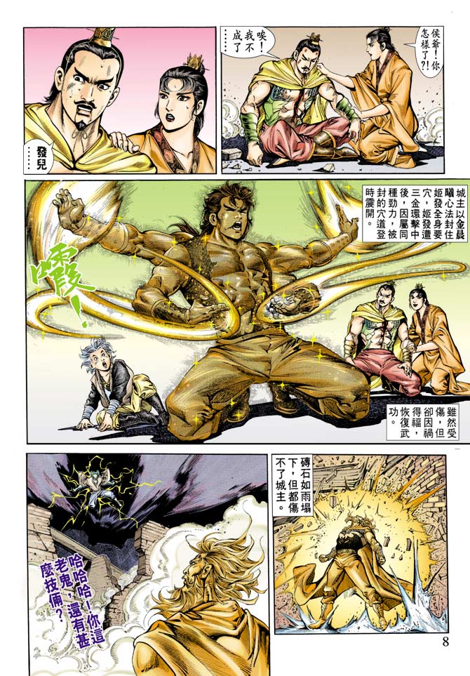 第 7 页