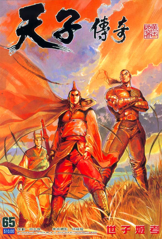 第 1 页