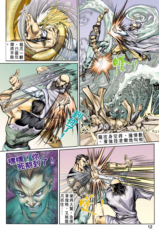 第 11 页
