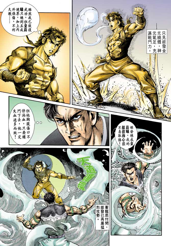 第 14 页