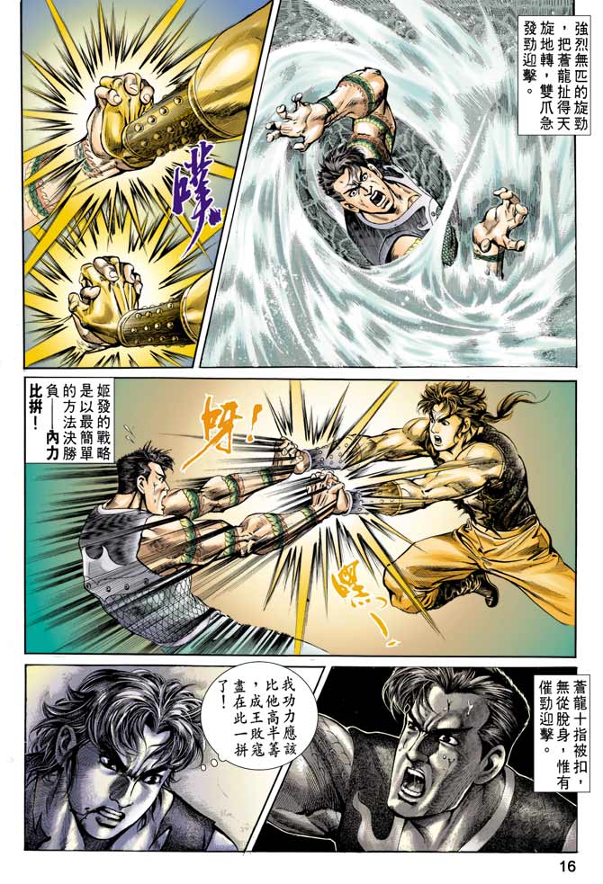 第 15 页