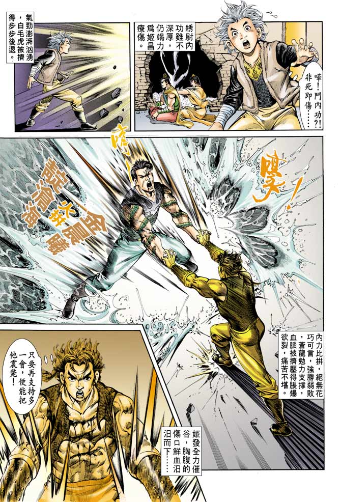 第 16 页