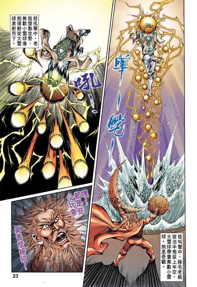 第 21 页