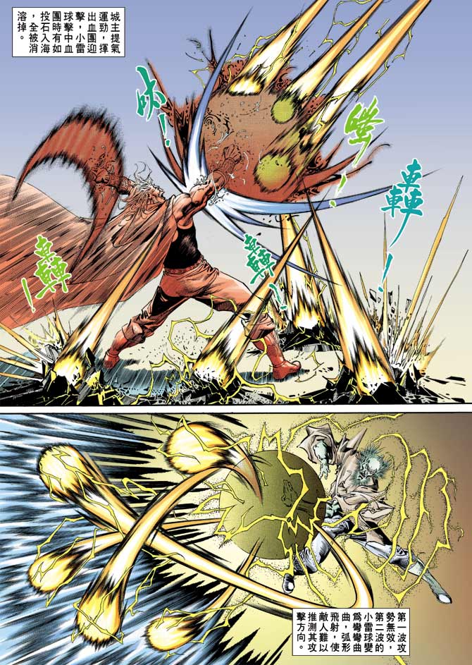 第 22 页