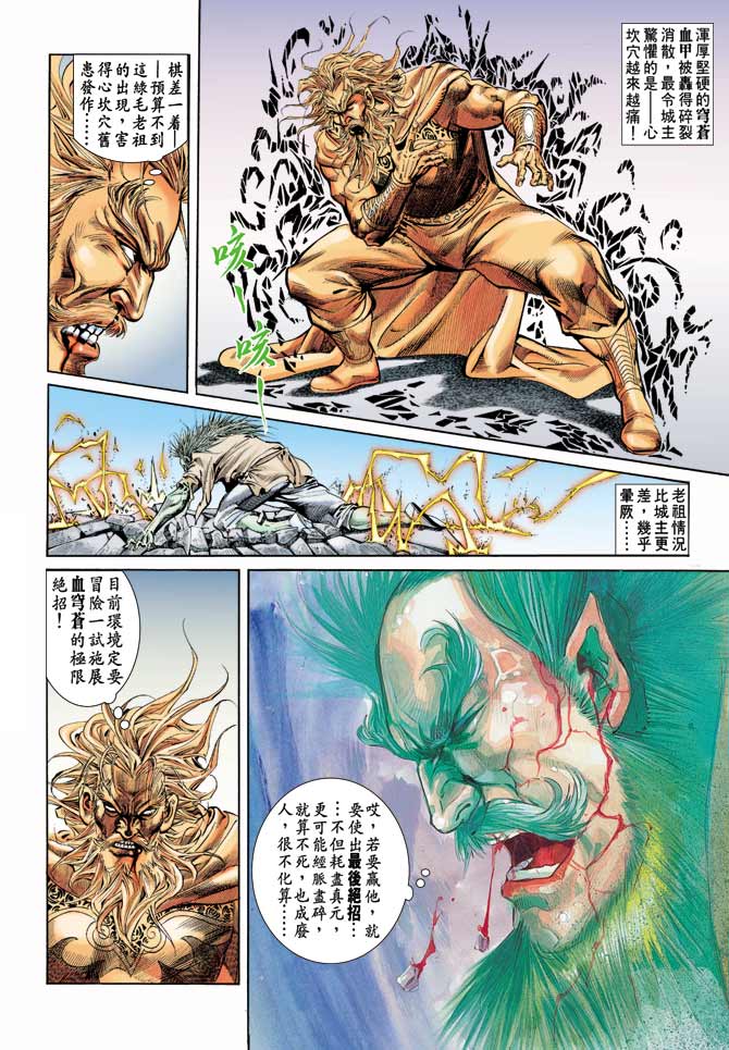 第 28 页