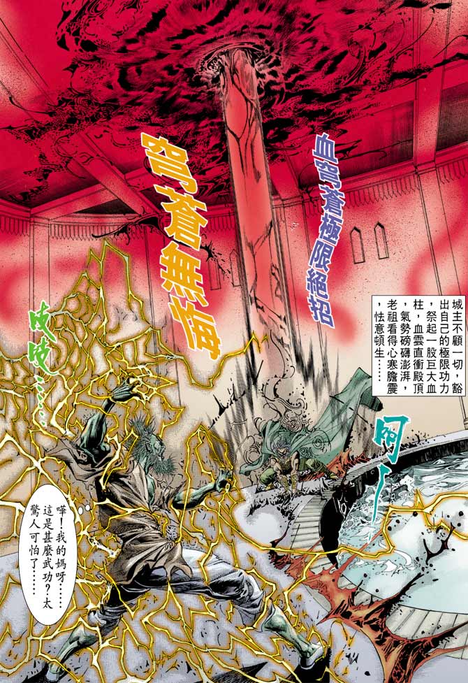 第 29 页