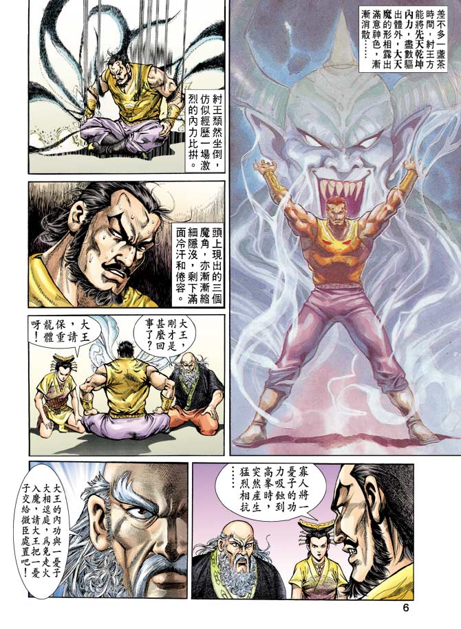 第 5 页