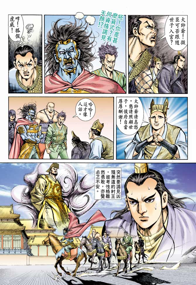 第 9 页