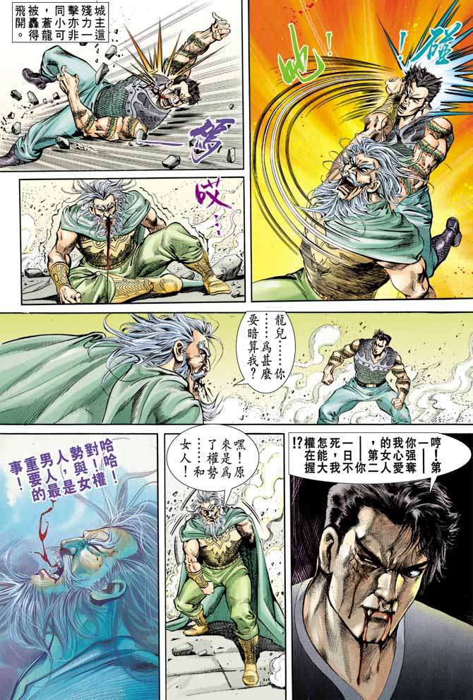 第 24 页