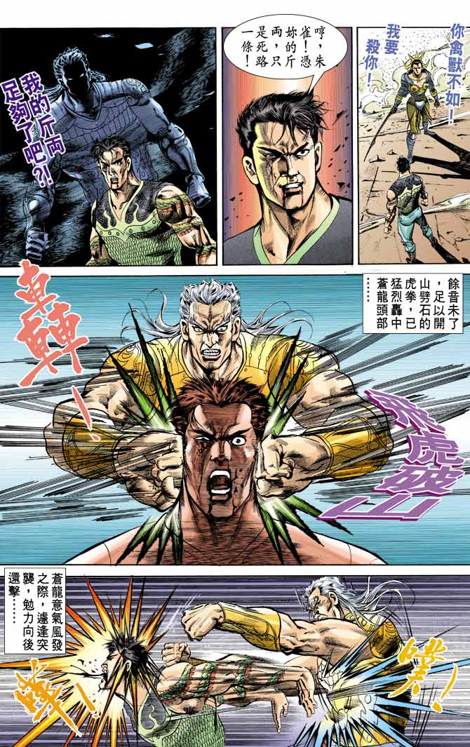 第 26 页