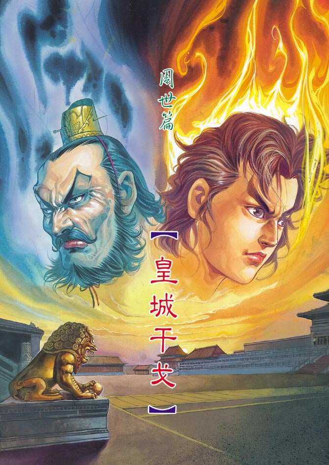 第 2 页