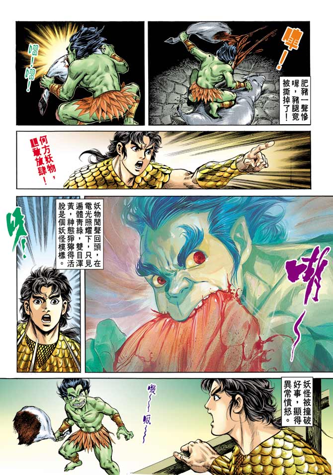 第 26 页