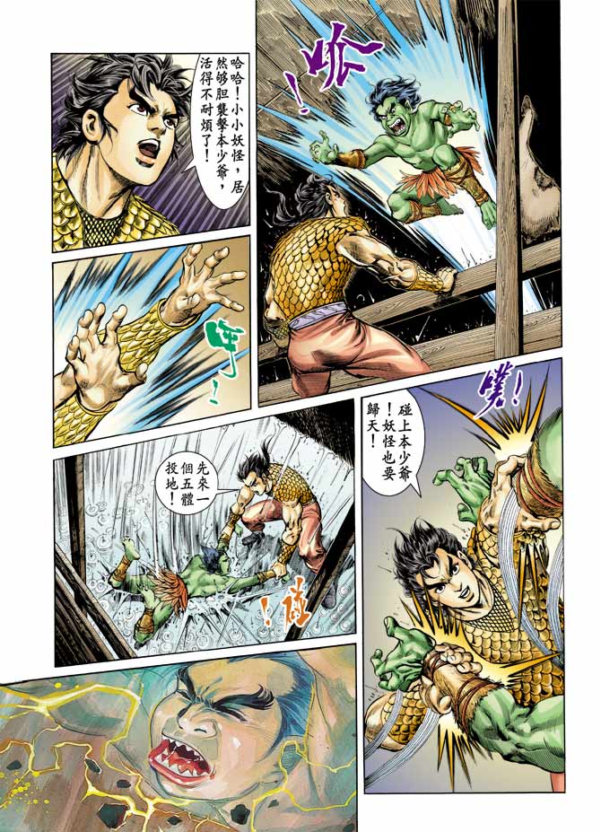 第 27 页
