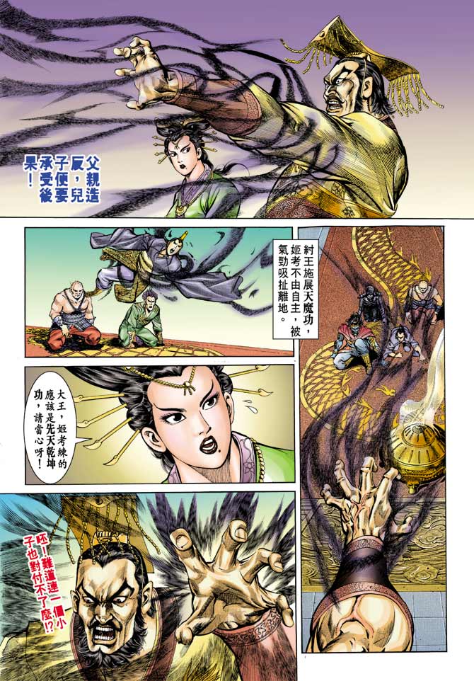 第 5 页