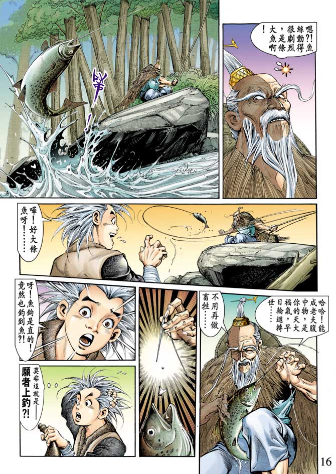 第 15 页