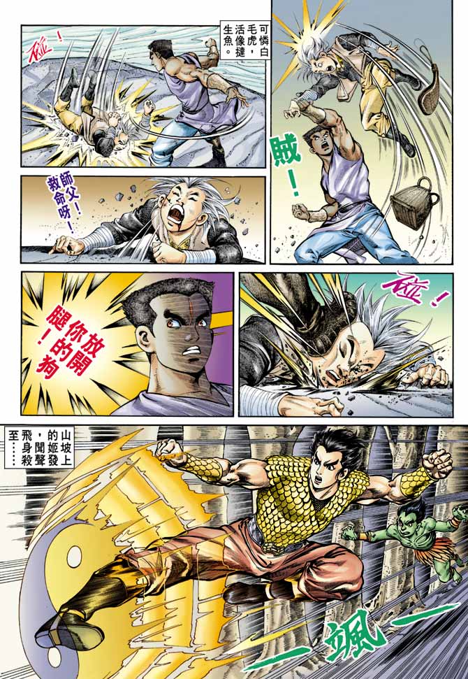 第 17 页