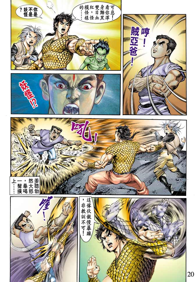 第 19 页