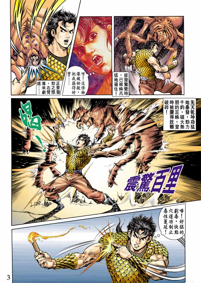 第 2 页