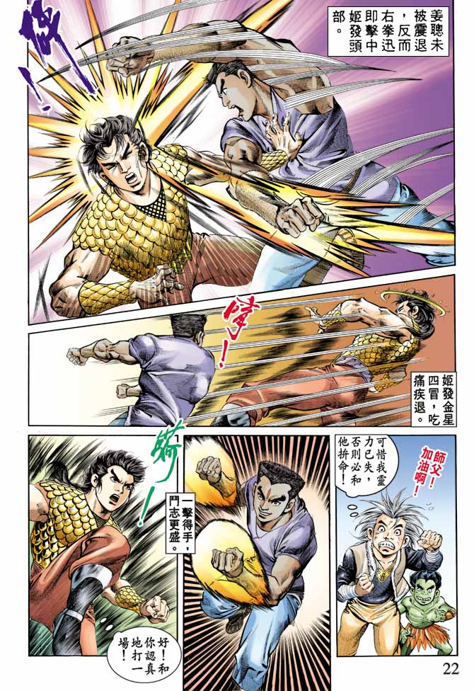 第 21 页
