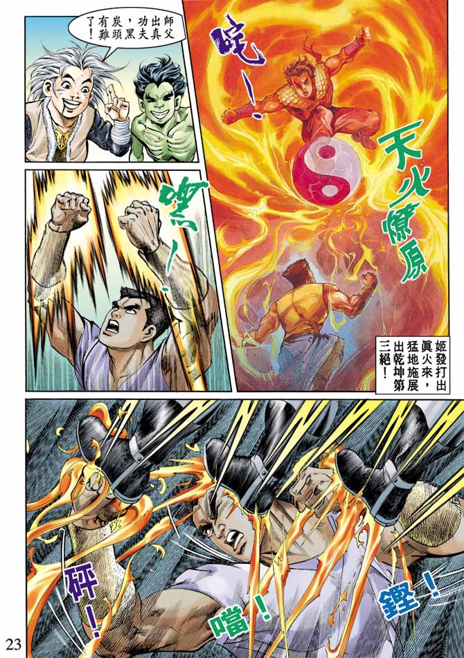 第 22 页