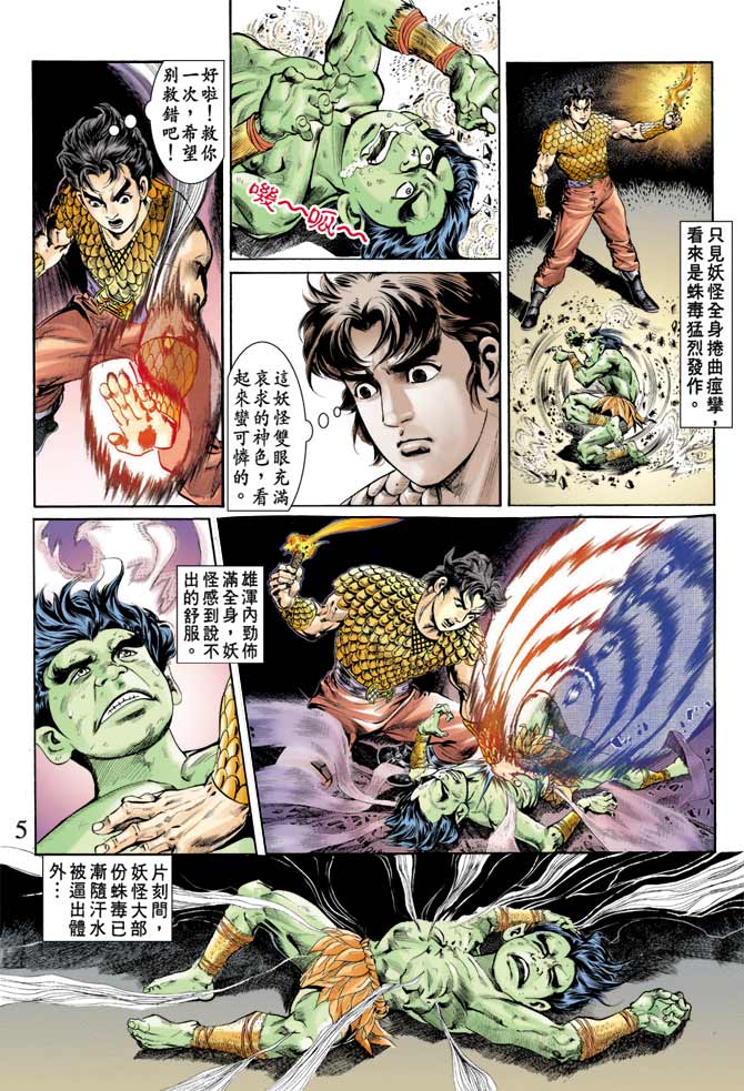 第 4 页