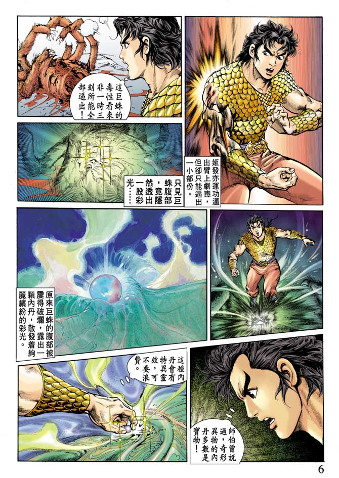 第 5 页