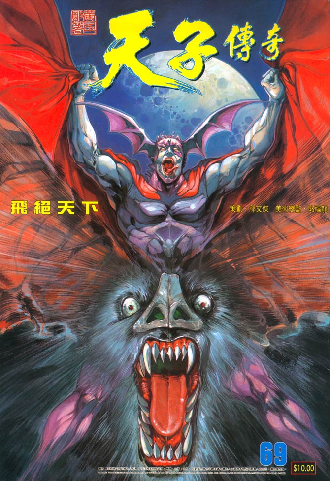 第 1 页