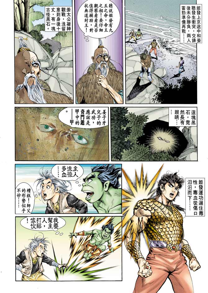 第 11 页