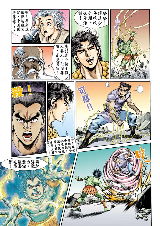 第 13 页