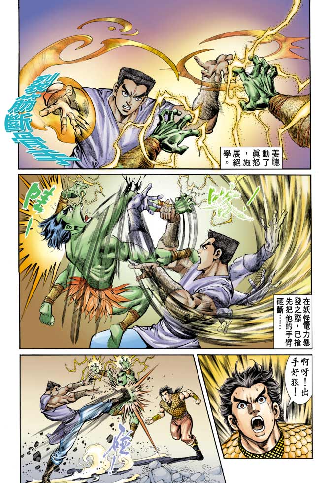 第 14 页