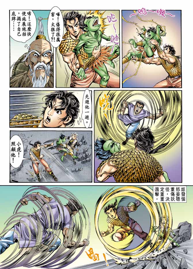 第 15 页