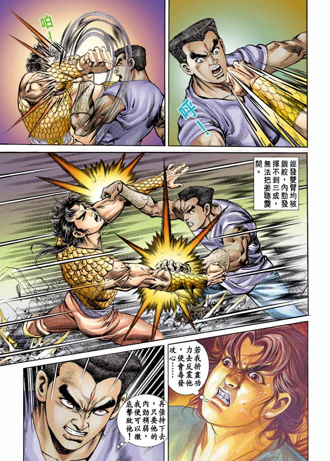 第 16 页