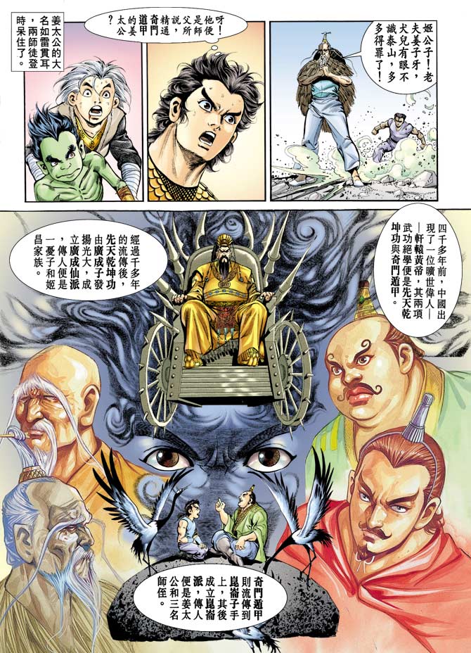 第 19 页