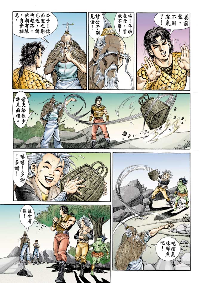 第 24 页