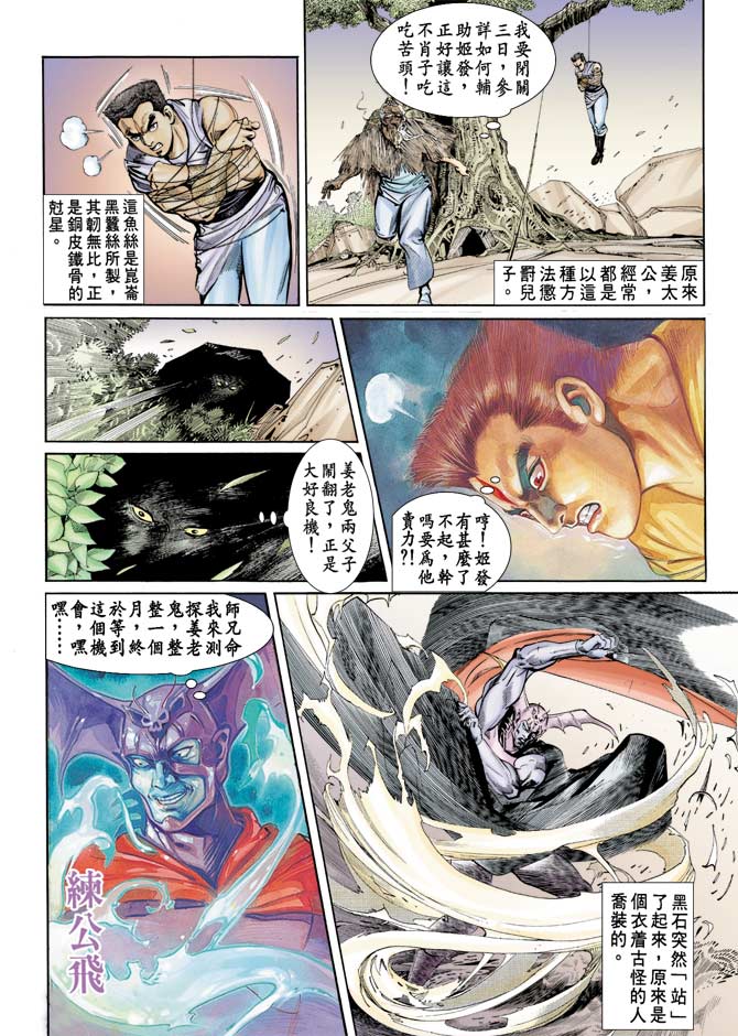 第 27 页