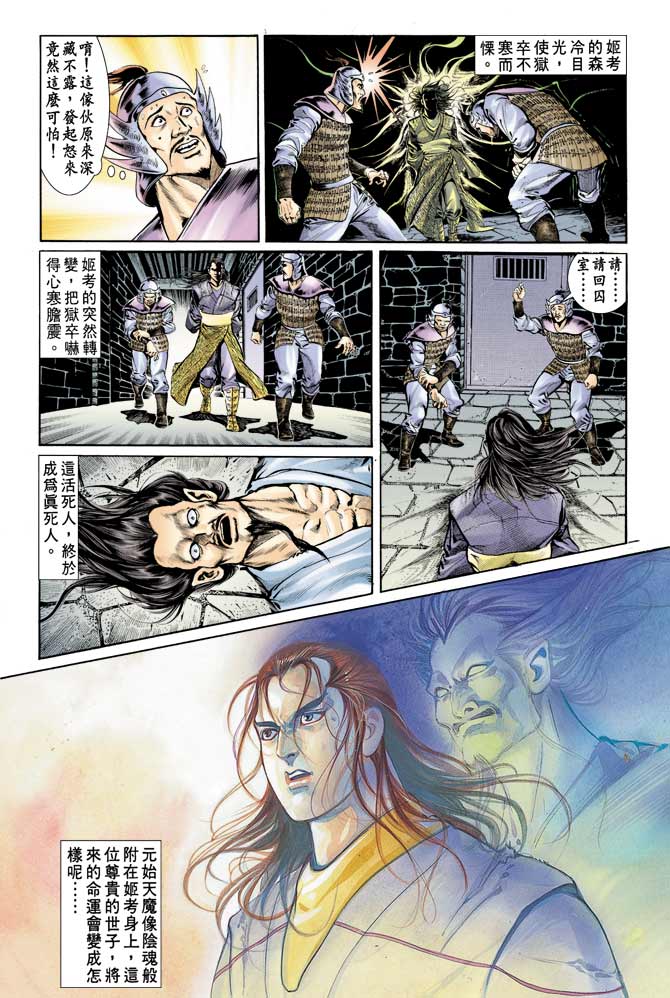 第 3 页
