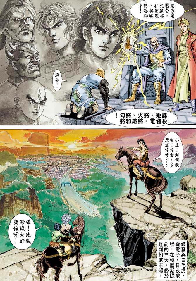 第 30 页