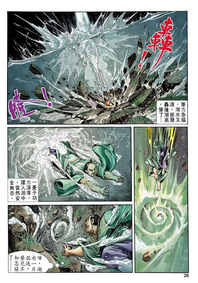 第 26 页