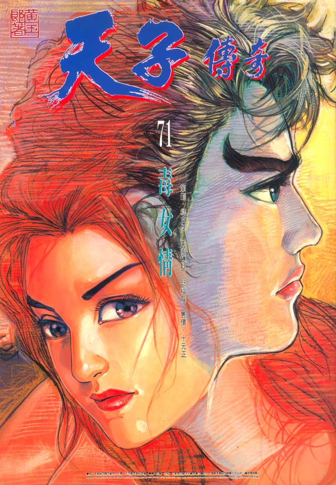 第 1 页