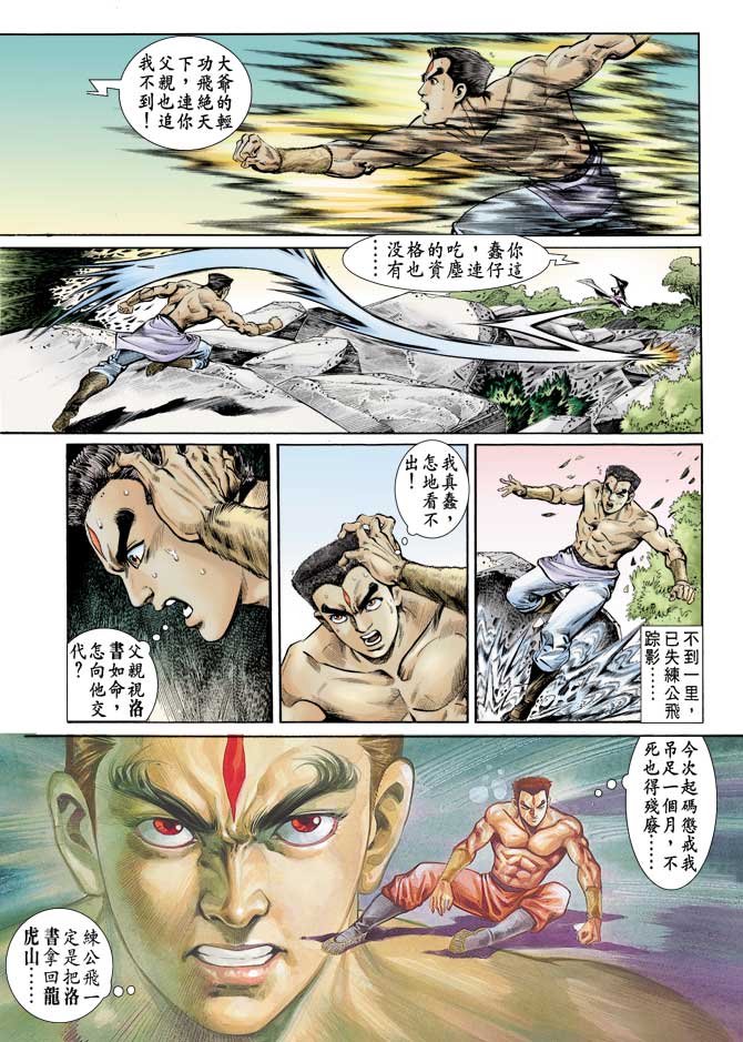 第 12 页