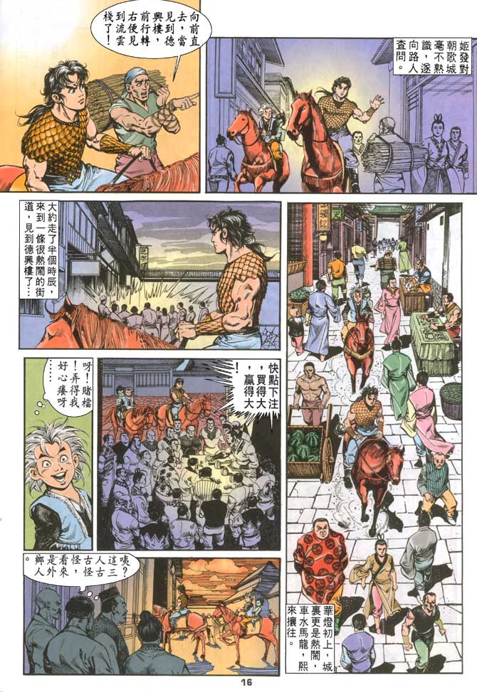 第 15 页