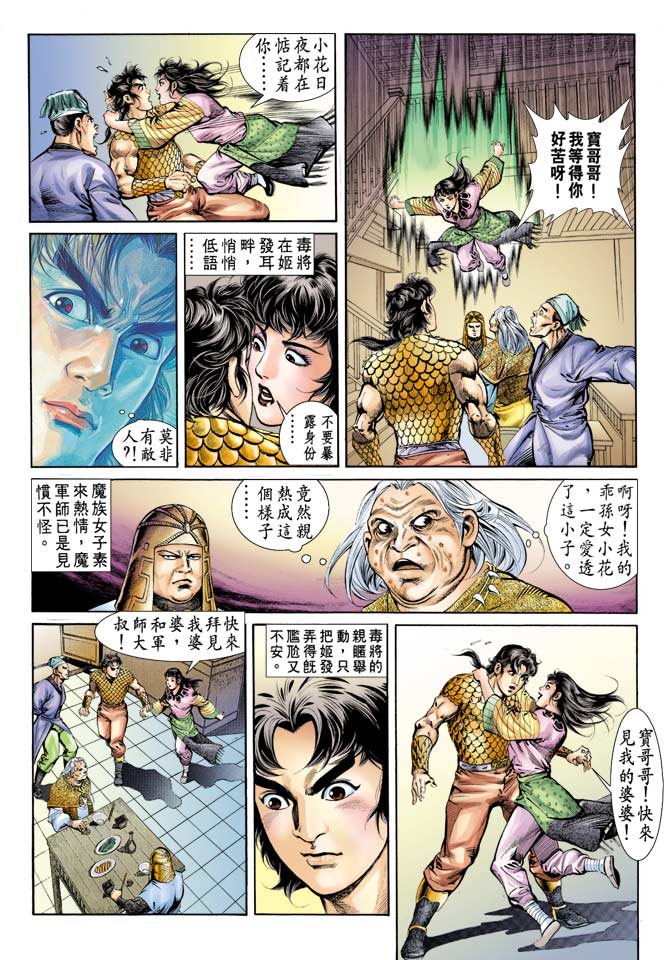 第 18 页