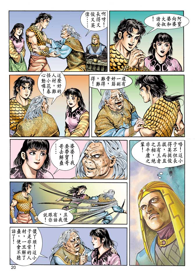 第 19 页